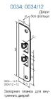 Abloy 0034